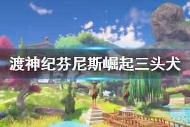 闪电冰火人