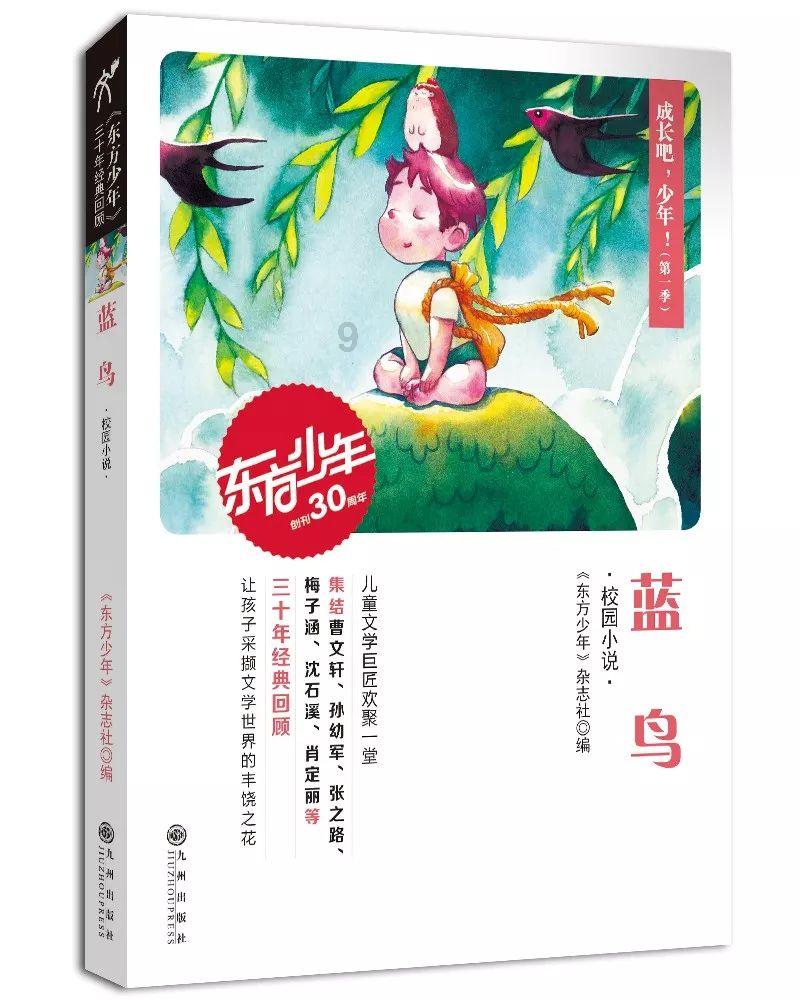 泰山队通过联赛准入，亚冠淘汰赛首战门票开售