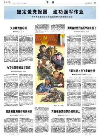 农场出逃大作战4