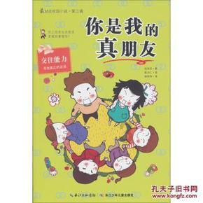 德军总部