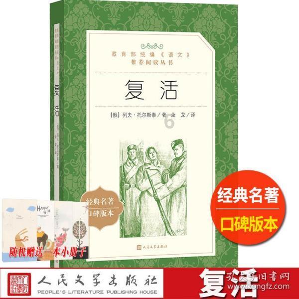 僵尸敲方块